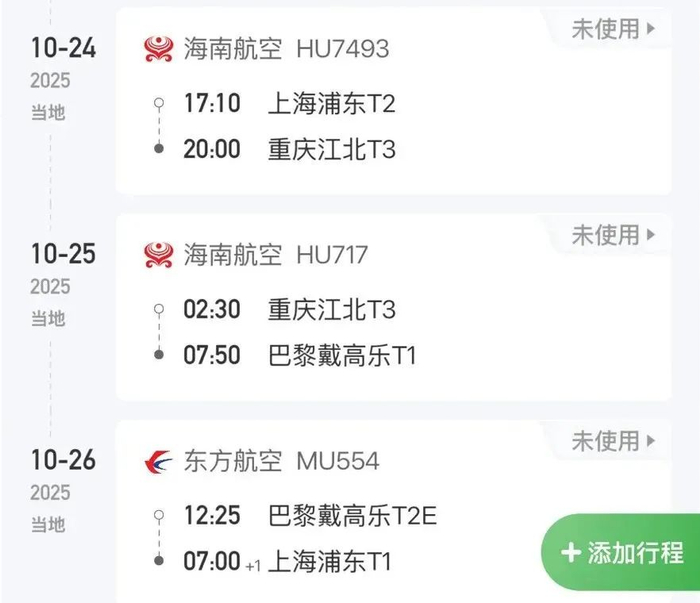 图源小红书@今天不上班 评论区
