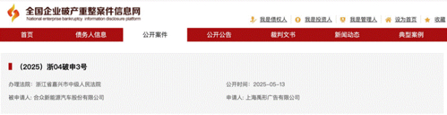 图片来源：网页截图