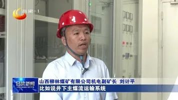 来源：吕梁新闻