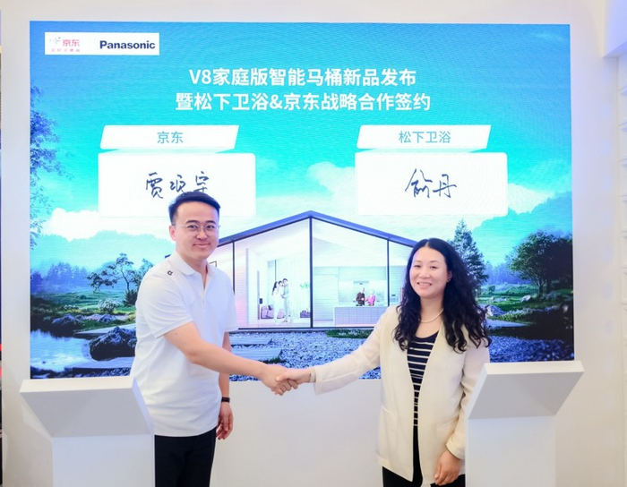 图：松下与京东战略合作签约仪式