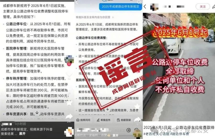 ▲ 图源网络 