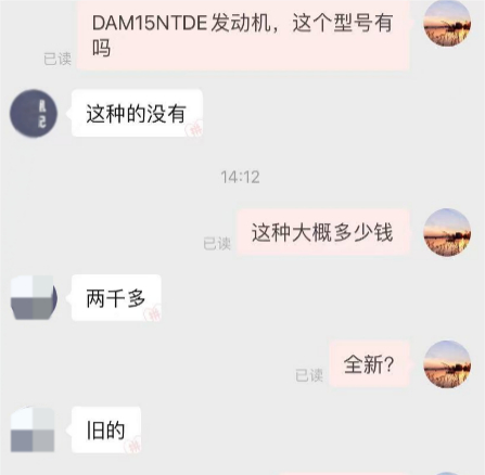 图源：拼多多
