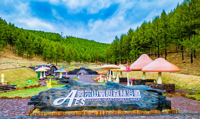 阿尔山氧心森林浴道。