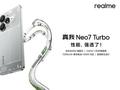 国补到手价仅1699.15元起 真我Neo7 Turbo可能是最具性价比的手机
