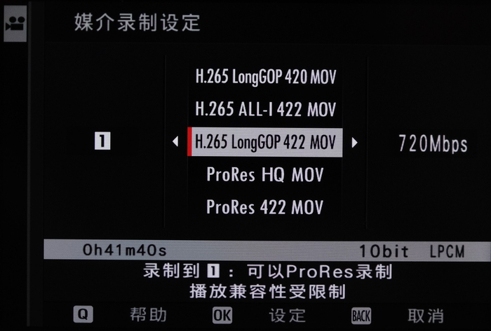 富士X-H2S视频录制设定界面　 