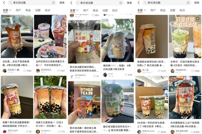 ◎图源：小红书