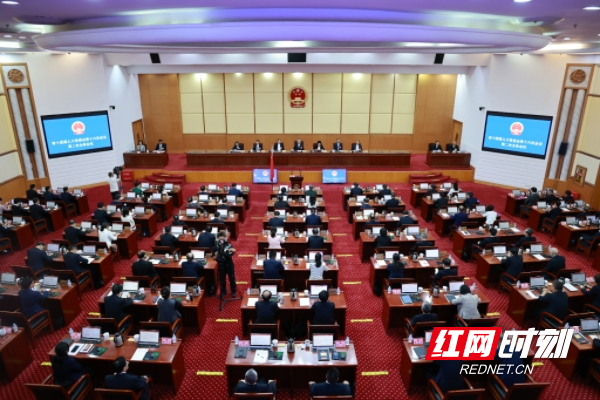 5月29日下午，省十四届人大常委会第十六次会议在长沙闭幕。