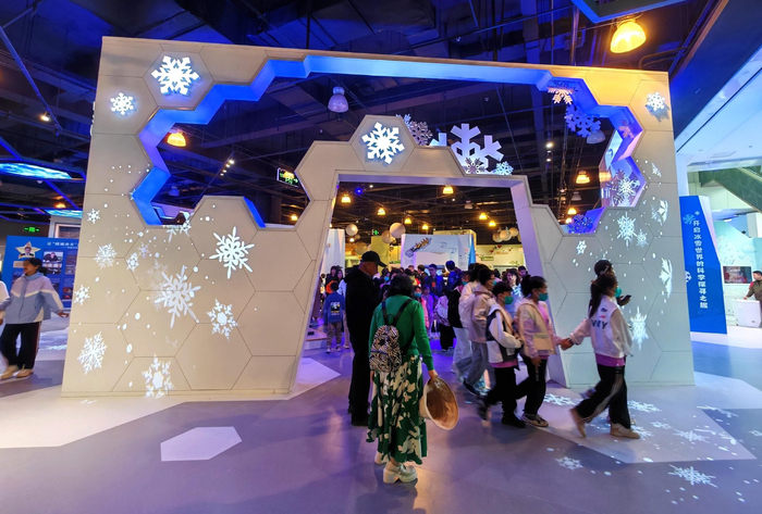 魅力冰雪展区