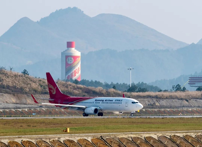 遵义茅台机场，资料图。图片来源：视觉中国