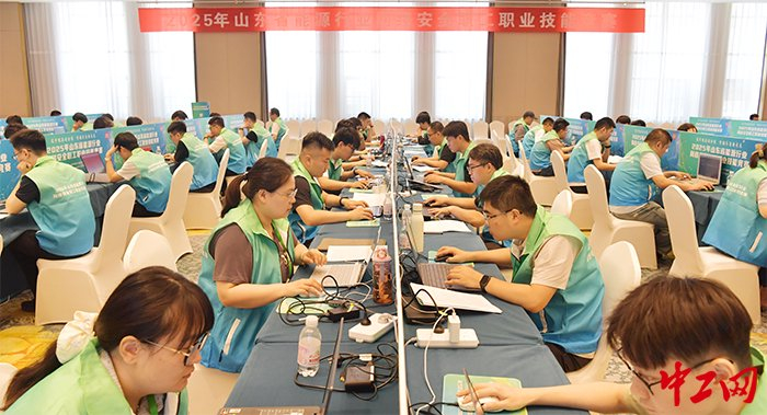 图为比赛现场。山东省能源工会供图