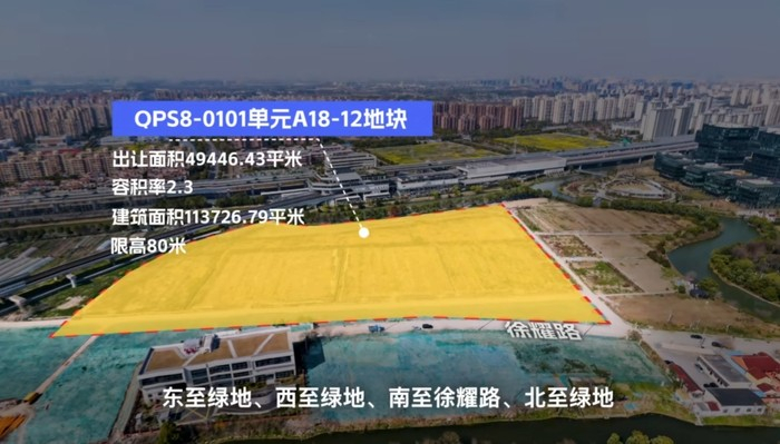 青浦地块。图片来源：青浦规划