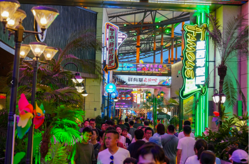 （华熙LIVE·五棵松·商业  酒吧街）