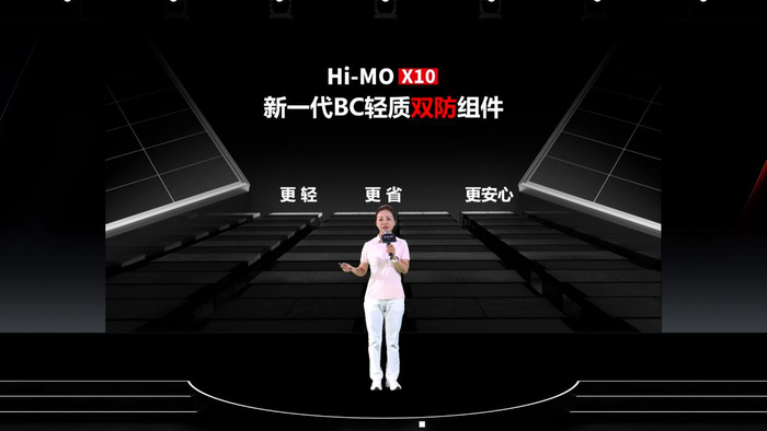 图片来源：隆基绿能