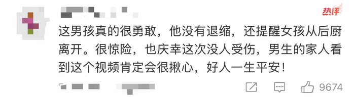 观海新闻综合九派新闻、网友评论等
