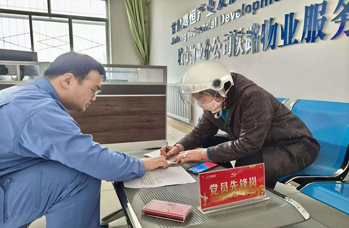 嘉恒集团嘉峪关物业分公司党员先锋岗为群众答疑解惑。