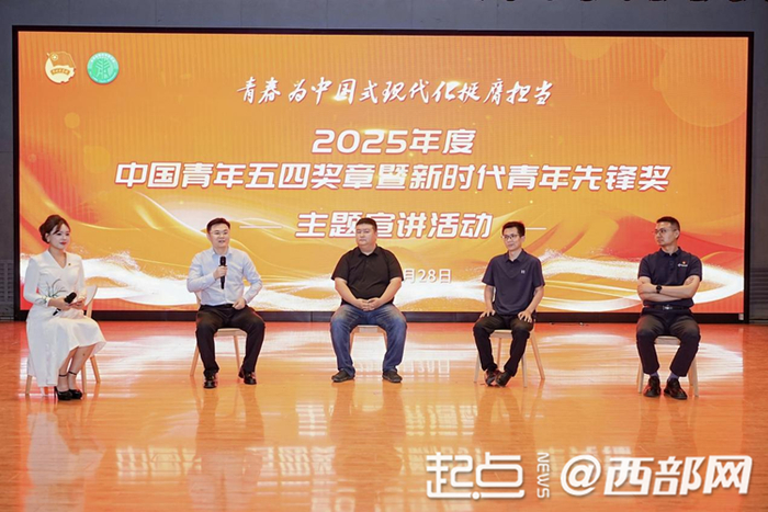 互动交流环节。张瑶 摄