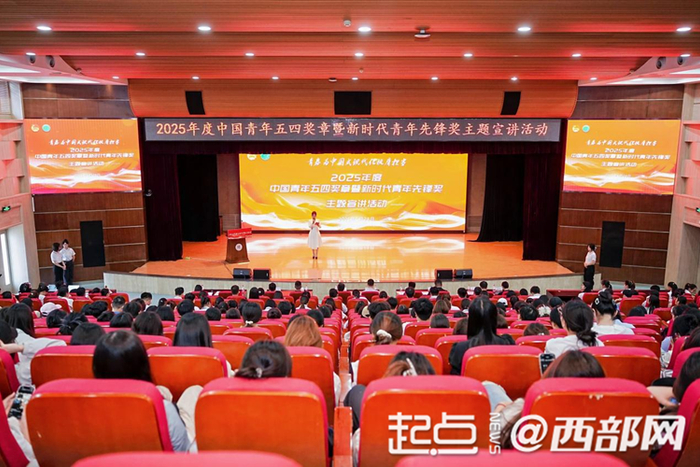 主题宣讲活动现场。张瑶 摄