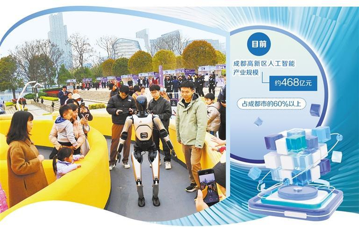     3月22日，在成都高新区新川之心机器人公园，来自阿加犀的人形机器人“通天晓”在现场进行场景测试。（资料图片）