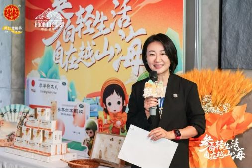 从轻出发跨越山海|北京同仁堂参苓白术组合×2025越山向海张家口站签约仪式圆满举行