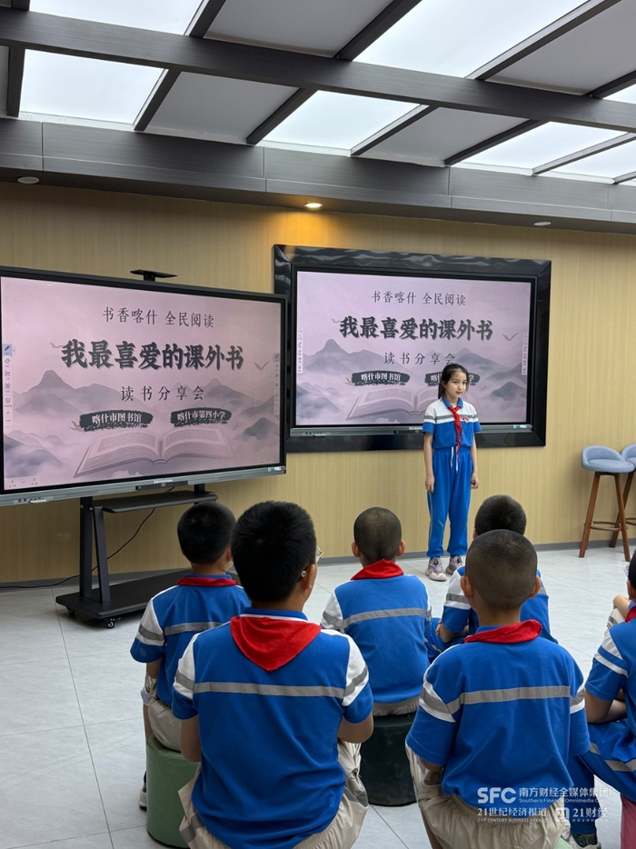（孩子们在“悦读粤有趣”城市书吧进行阅读分享，本报记者摄）