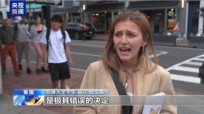 图源:央视新闻