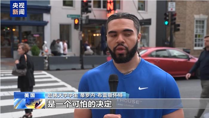 图源:央视新闻