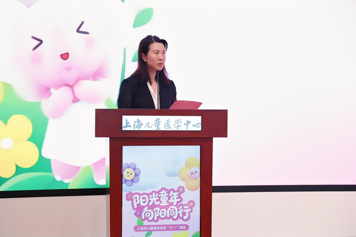 ▲上海儿童医学中心党委书记周慧芳致辞