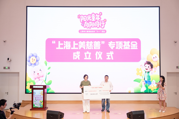 ▲上海市儿童基金会副理事长陈勇