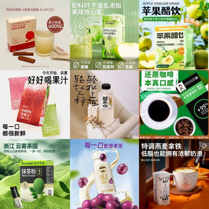 ◎图源：淘宝