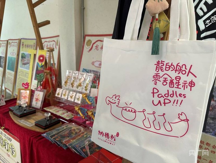 “龙的船人  零舍醒神”（记者韩雪莹  摄）