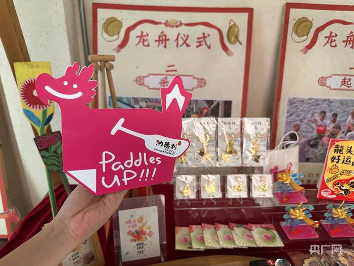 陈家欣原创的“龙舟IP”（记者韩雪莹  摄）