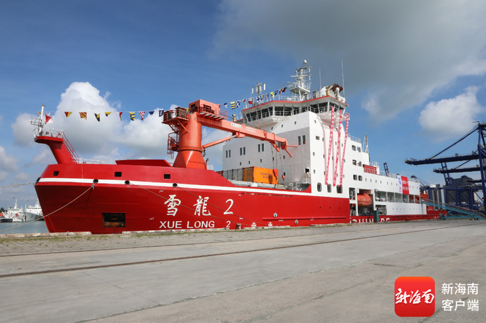 我国首艘自主建造的极地科学考察破冰船“雪龙2”号。记者 郑光平 摄