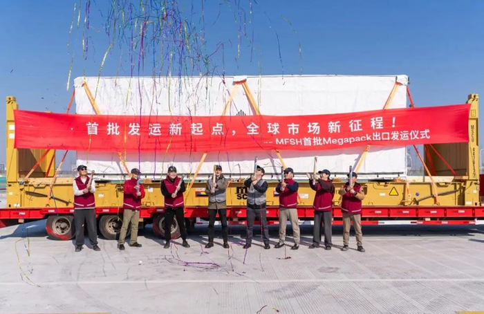 3月，特斯拉上海储能超级工厂启动出口，首批商用储能电池搭乘货轮从上海港启程，前往澳大利亚。