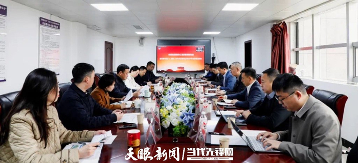 项目启动仪式现场（贵州金蝶供图）