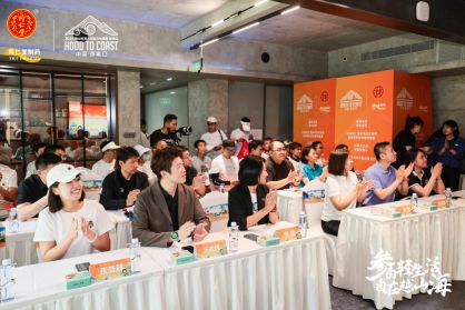 从轻出发跨越山海|北京同仁堂参苓白术组合×2025越山向海张家口站签约仪式圆满举行