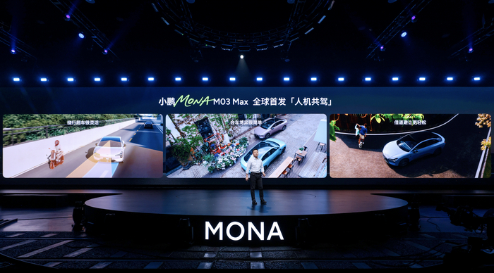 辅助驾驶和人不再抢「控制权」了 | 图片来源：小鹏汽车