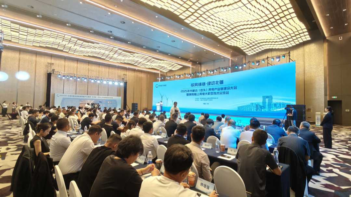 图为2025年内蒙古（包头）风电产业链建设大会现场。经济日报记者 余 健摄