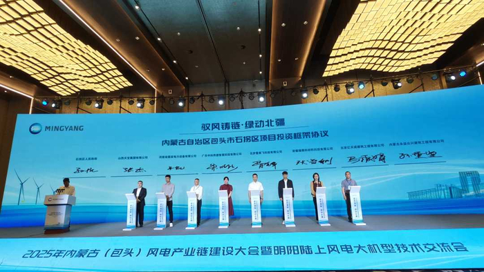 包头市石拐区政府与7家配套企业签署投资合作框架协议。经济日报记者　余健摄