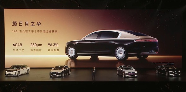 图片来源：尊界S800发布会直播截图