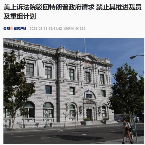 图片来源：央视新闻