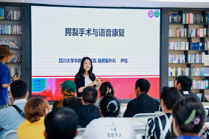 言语康复训练活动现场