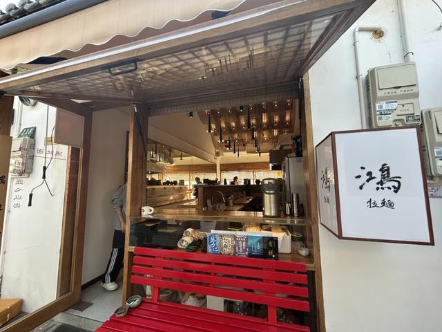 赵鹤鸣与有缘结识的厨师朋友，在金泽古镇上开了一家拉面店。束涵摄