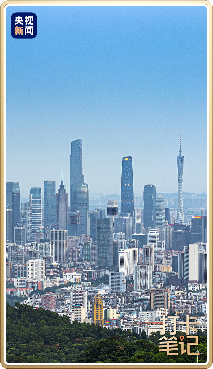 　　△白云山远眺广州城