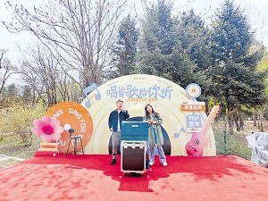 　　游客上台一展歌喉。 太阳岛风景区供图