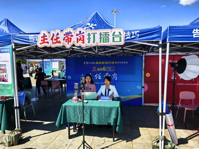 科右前旗就业中心副主任带头参与直播带岗。逄晓慧摄