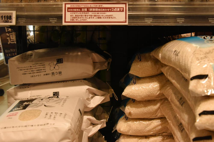 5月21日，在日本东京一家超市，大米货架上张贴着因供应不稳定实施限购的提示。新华社记者胡晓格摄