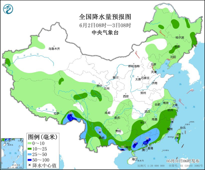 图4 全国降水量预报图（6月2日08时-3日08时）