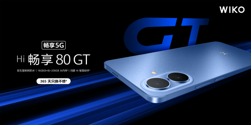 抗摔防水长续航,硬核实力保驾护航