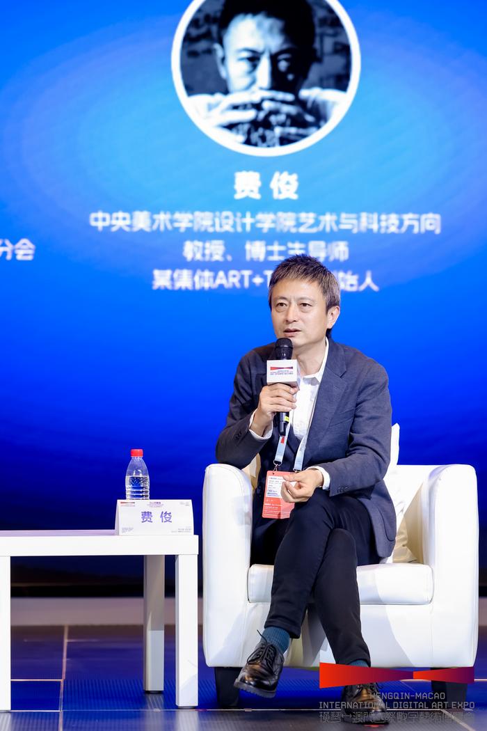 图源:主办方供图