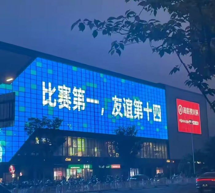 关于“散装江苏”的梗实在太密了（图源：网络截图）